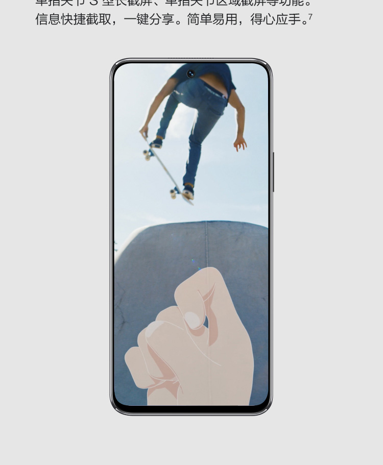 华为（HUAWEI）nova 8 SE 活力版 40W华为超级快充 6.6英寸无界全视屏