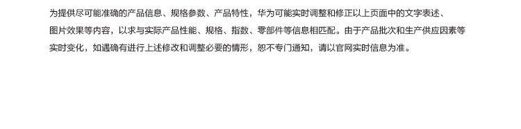 华为（HUAWEI）nova 8 SE 活力版 40W华为超级快充 6.6英寸无界全视屏