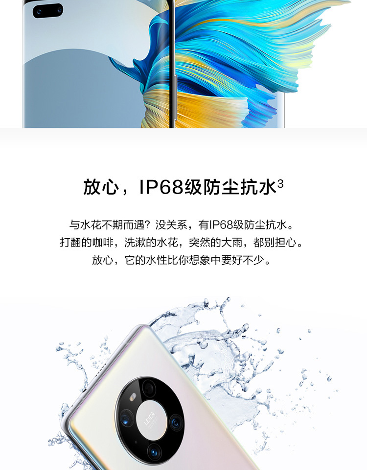 华为Mate40Pro 麒麟9000 SoC芯片 8GB+256GB 亮黑色 5G全网通手机（无充电器和数据线）