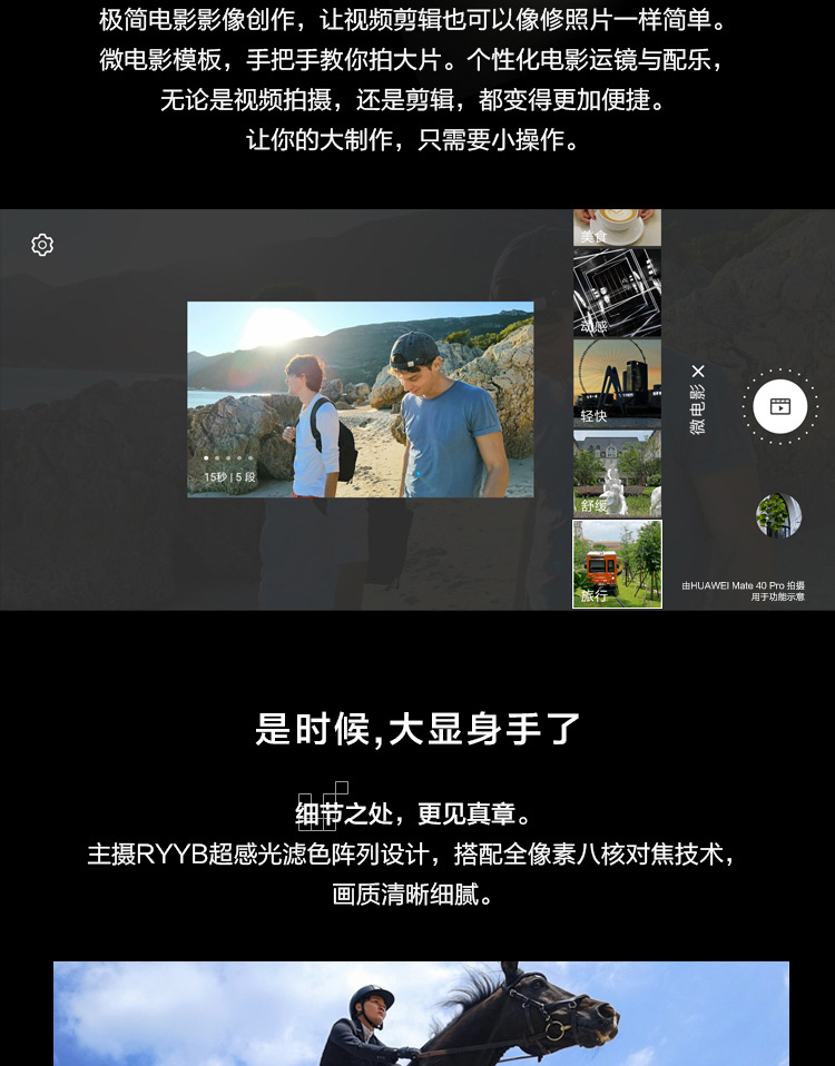 华为Mate40Pro 麒麟9000 SoC芯片 8GB+256GB 亮黑色 5G全网通手机（无充电器和数据线）