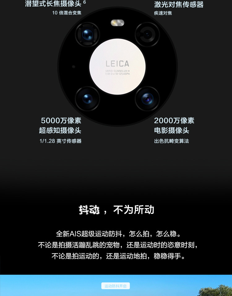 华为Mate40Pro 麒麟9000 SoC芯片 8GB+256GB 亮黑色 5G全网通手机（无充电器和数据线）