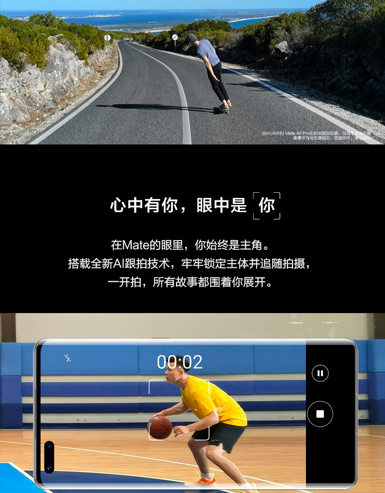 华为Mate40Pro 麒麟9000 SoC芯片 8GB+256GB 亮黑色 5G全网通手机（无充电器和数据线）