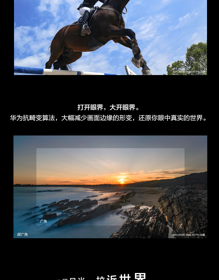 华为Mate40Pro 麒麟9000 SoC芯片 8GB+256GB 亮黑色 5G全网通手机（无充电器和数据线）