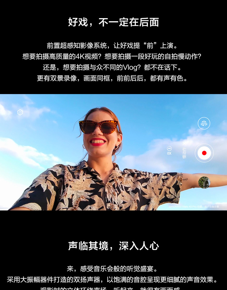 华为Mate40Pro 麒麟9000 SoC芯片 8GB+256GB 亮黑色 5G全网通手机（无充电器和数据线）