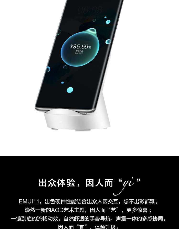 华为Mate40Pro 麒麟9000 SoC芯片 8GB+256GB 亮黑色 5G全网通手机（无充电器和数据线）