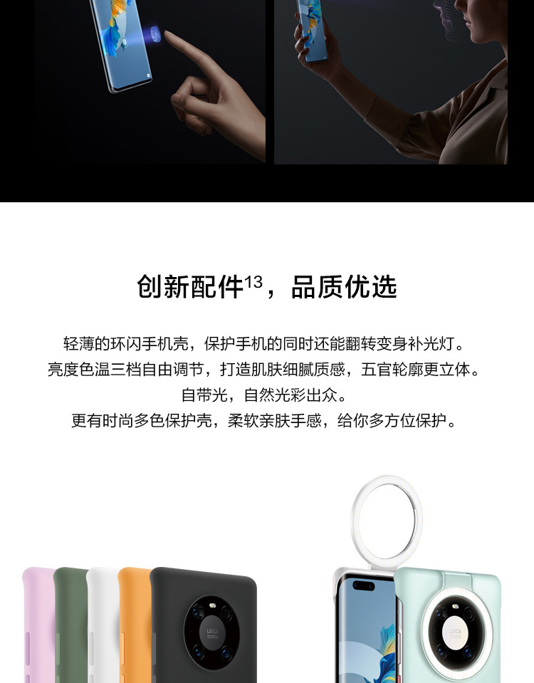 华为Mate40Pro 麒麟9000 SoC芯片 8GB+256GB 亮黑色 5G全网通手机（无充电器和数据线）
