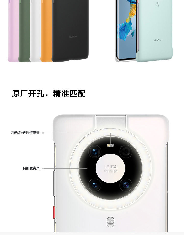 华为Mate40Pro 麒麟9000 SoC芯片 8GB+256GB 亮黑色 5G全网通手机（无充电器和数据线）