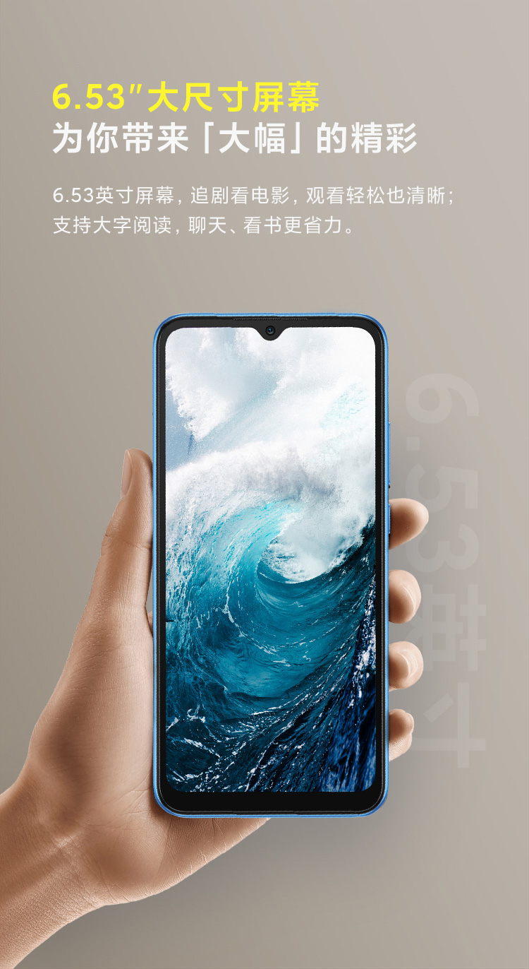 Redmi 10A 5000mAh大电量 1300万AI相机 八核处理器 指纹解锁 小米 红米
