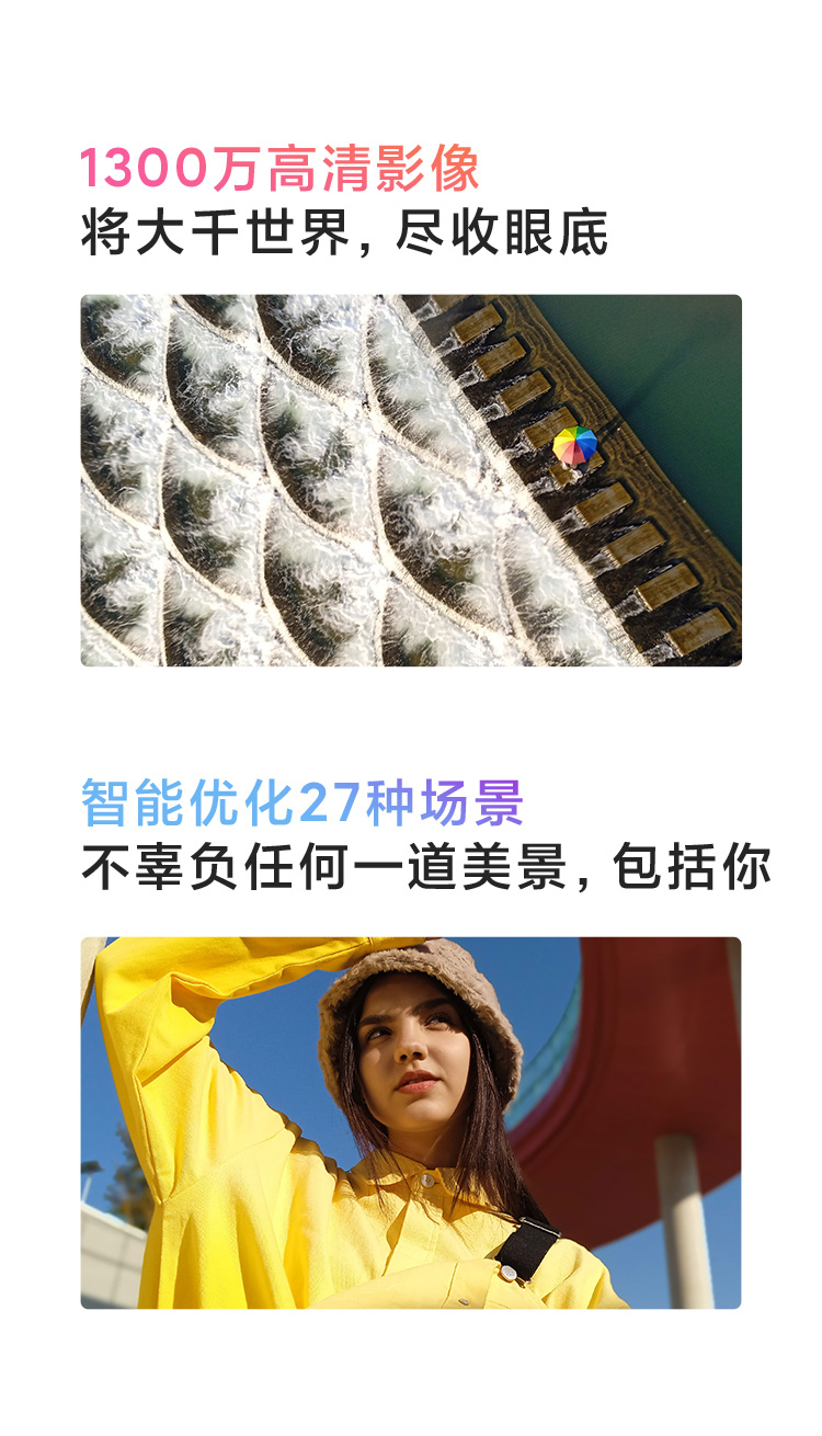 Redmi 10A 5000mAh大电量 1300万AI相机 八核处理器 指纹解锁 小米 红米