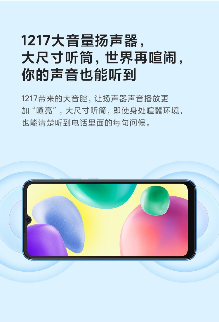 Redmi 10A 5000mAh大电量 1300万AI相机 八核处理器 指纹解锁 小米 红米