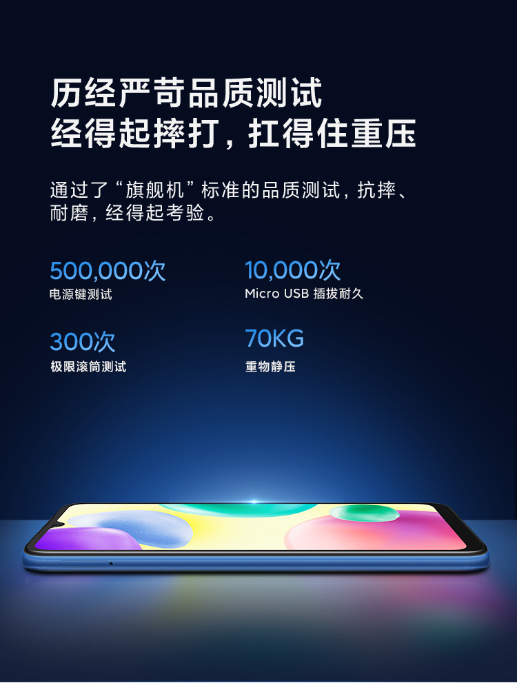 Redmi 10A 5000mAh大电量 1300万AI相机 八核处理器 指纹解锁 小米 红米