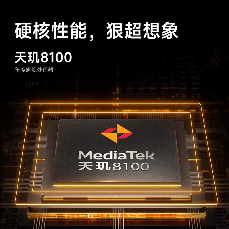 Redmi K50 天玑8100 2K柔性直屏 OIS光学防抖 67W快充 5500mAh大电量 5G智能手机 小米红米