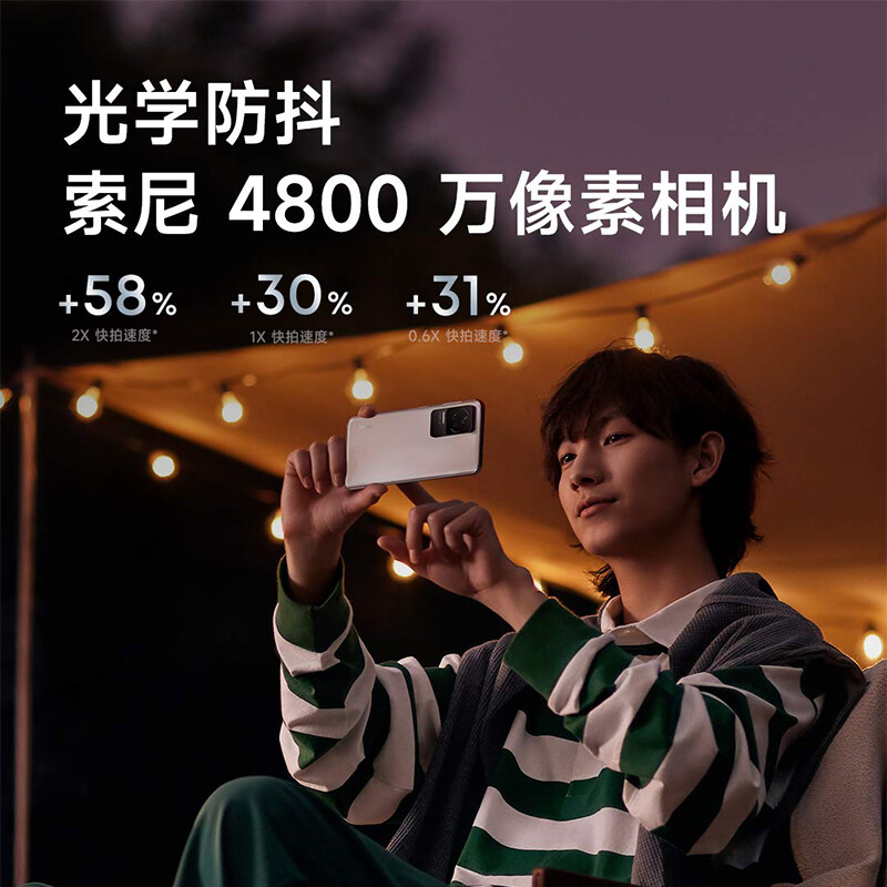 Redmi K50 天玑8100 2K柔性直屏 OIS光学防抖 67W快充 5500mAh大电量 5G智能手机 小米红米