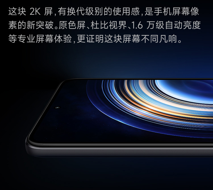 Redmi K50 天玑8100 2K柔性直屏 OIS光学防抖 67W快充 5500mAh大电量 5G智能手机 小米红米