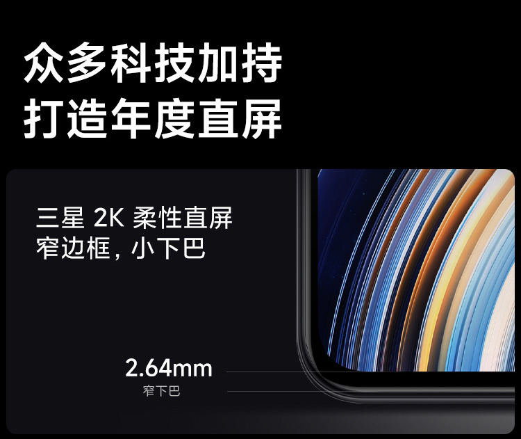 Redmi K50 天玑8100 2K柔性直屏 OIS光学防抖 67W快充 5500mAh大电量 5G智能手机 小米红米