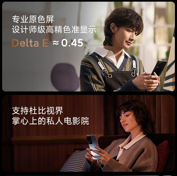 Redmi K50 天玑8100 2K柔性直屏 OIS光学防抖 67W快充 5500mAh大电量 5G智能手机 小米红米