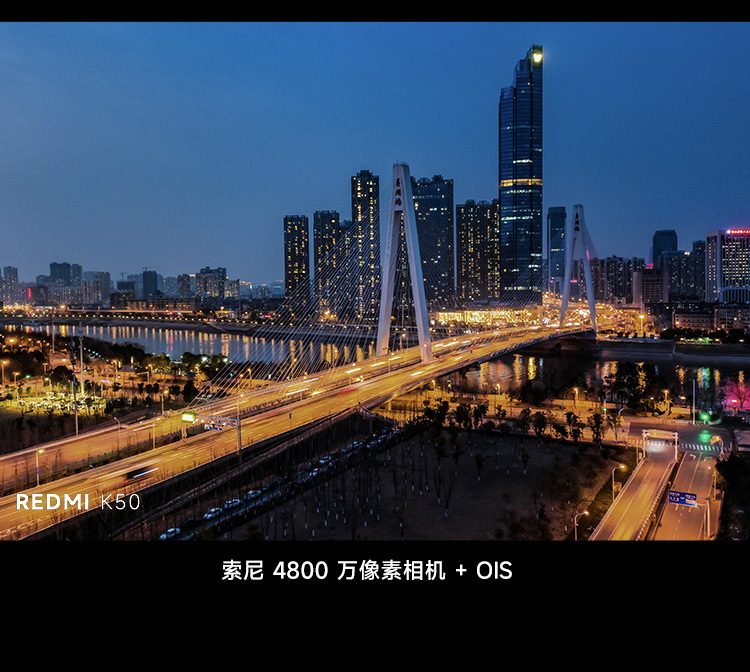 Redmi K50 天玑8100 2K柔性直屏 OIS光学防抖 67W快充 5500mAh大电量 5G智能手机 小米红米