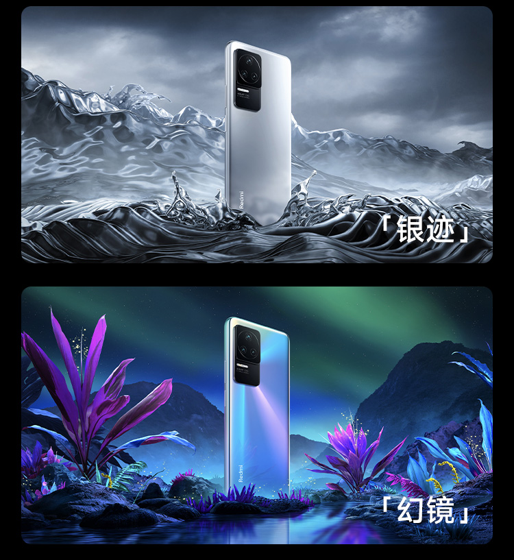 Redmi K50 天玑8100 2K柔性直屏 OIS光学防抖 67W快充 5500mAh大电量 5G智能手机 小米红米
