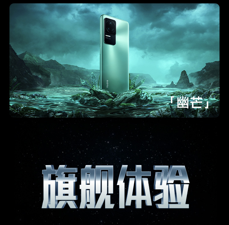 Redmi K50 天玑8100 2K柔性直屏 OIS光学防抖 67W快充 5500mAh大电量 5G智能手机 小米红米