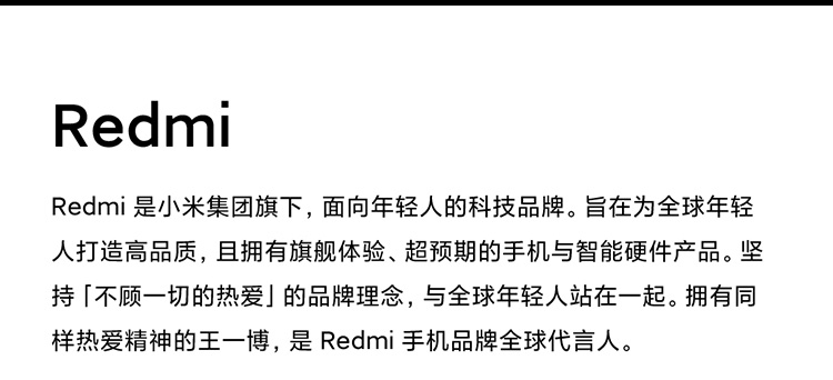 Redmi K50 天玑8100 2K柔性直屏 OIS光学防抖 67W快充 5500mAh大电量 5G智能手机 小米红米