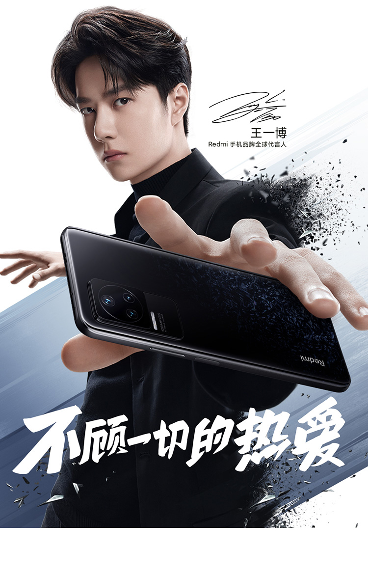 Redmi K50 天玑8100 2K柔性直屏 OIS光学防抖 67W快充 5500mAh大电量 5G智能手机 小米红米