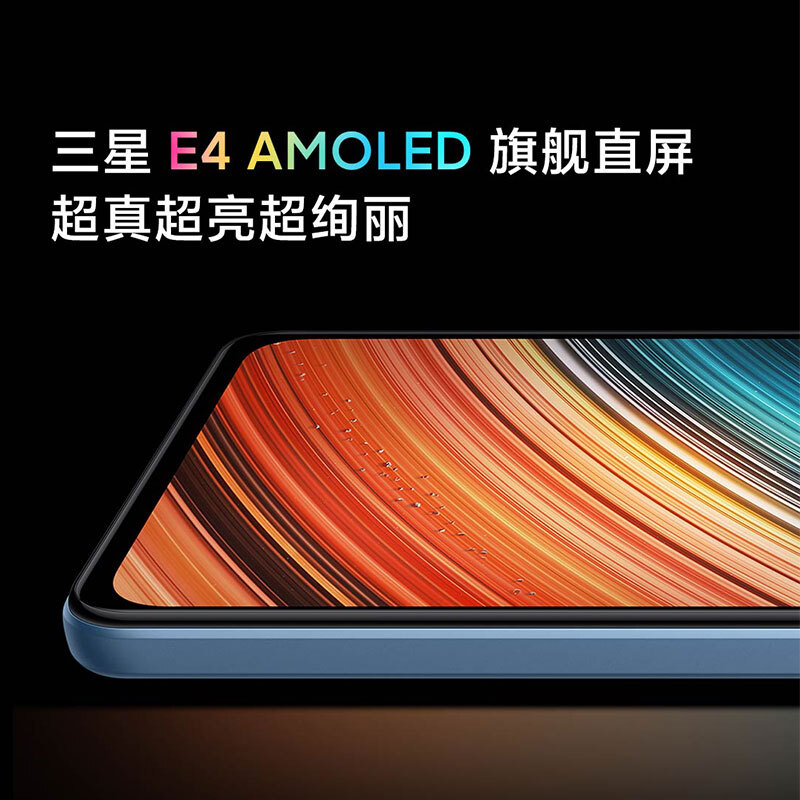 Redmi K40S 骁龙870 三星E4 AMOLED 120Hz直屏 OIS光学防抖 67W快充 5G智能手机 小米红米