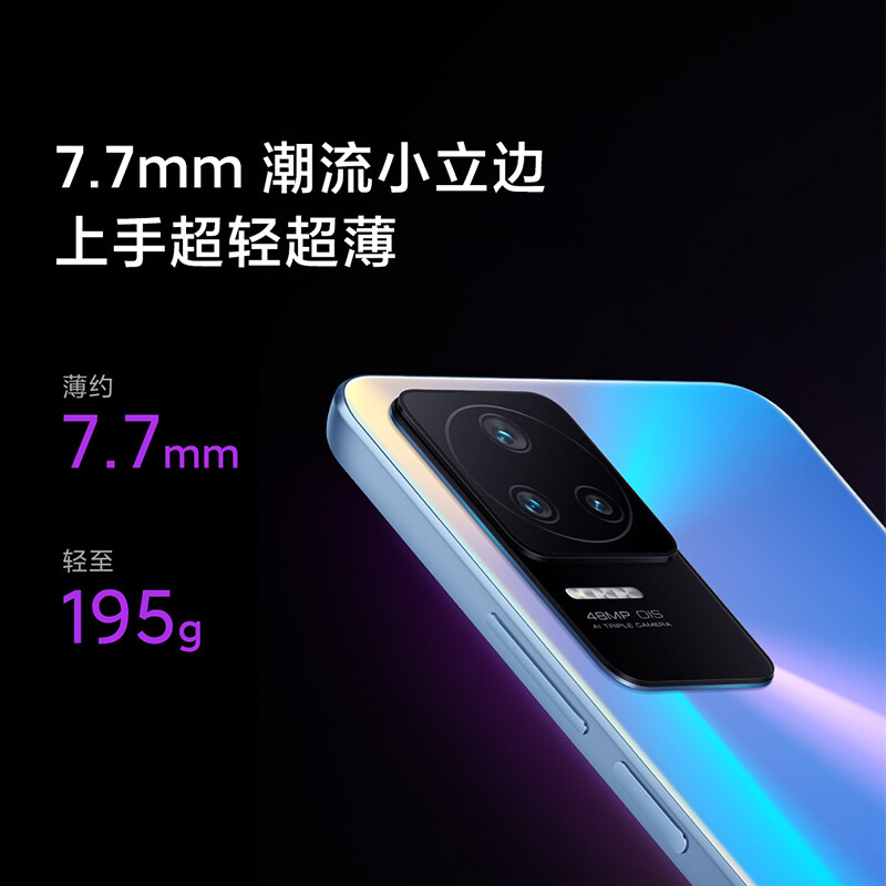 Redmi K40S 骁龙870 三星E4 AMOLED 120Hz直屏 OIS光学防抖 67W快充 5G智能手机 小米红米