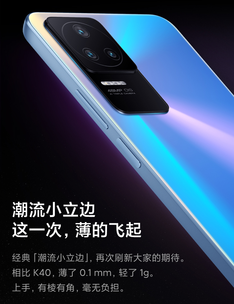 Redmi K40S 骁龙870 三星E4 AMOLED 120Hz直屏 OIS光学防抖 67W快充 5G智能手机 小米红米