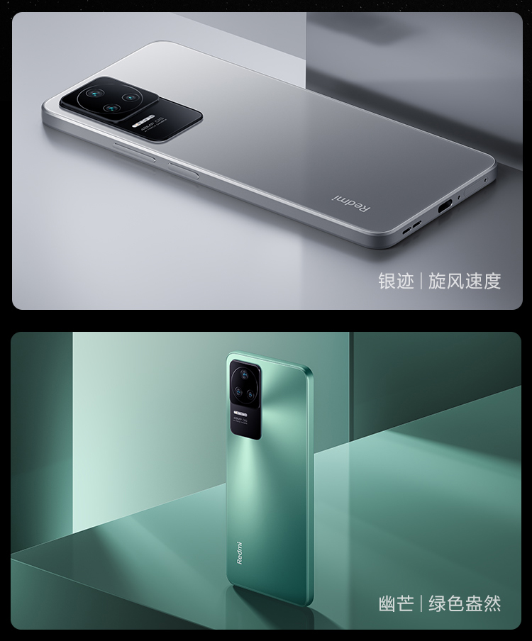 Redmi K40S 骁龙870 三星E4 AMOLED 120Hz直屏 OIS光学防抖 67W快充 5G智能手机 小米红米
