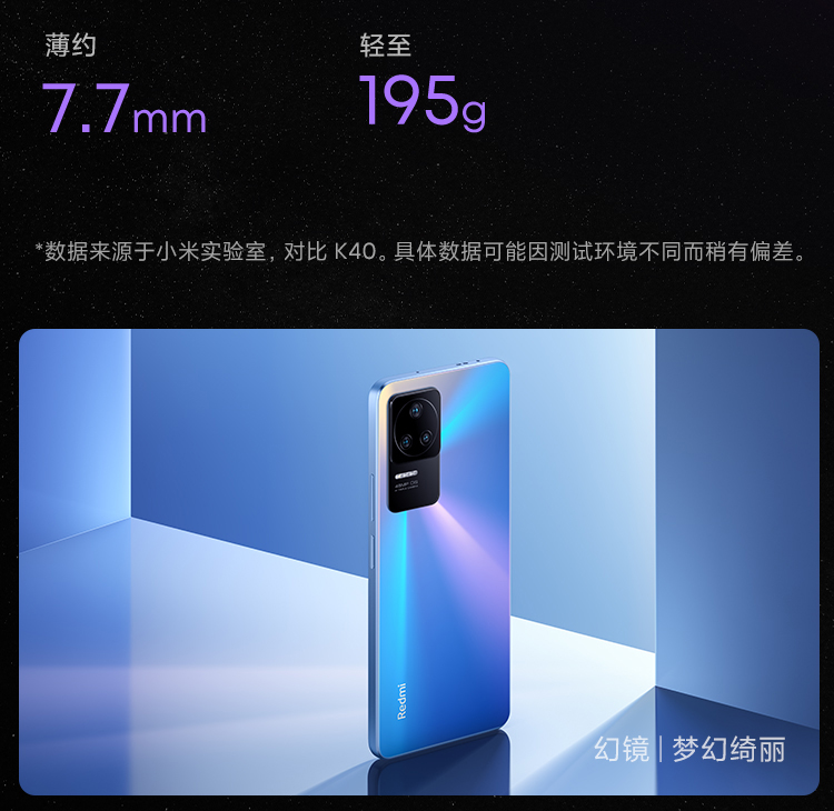 Redmi K40S 骁龙870 三星E4 AMOLED 120Hz直屏 OIS光学防抖 67W快充 5G智能手机 小米红米