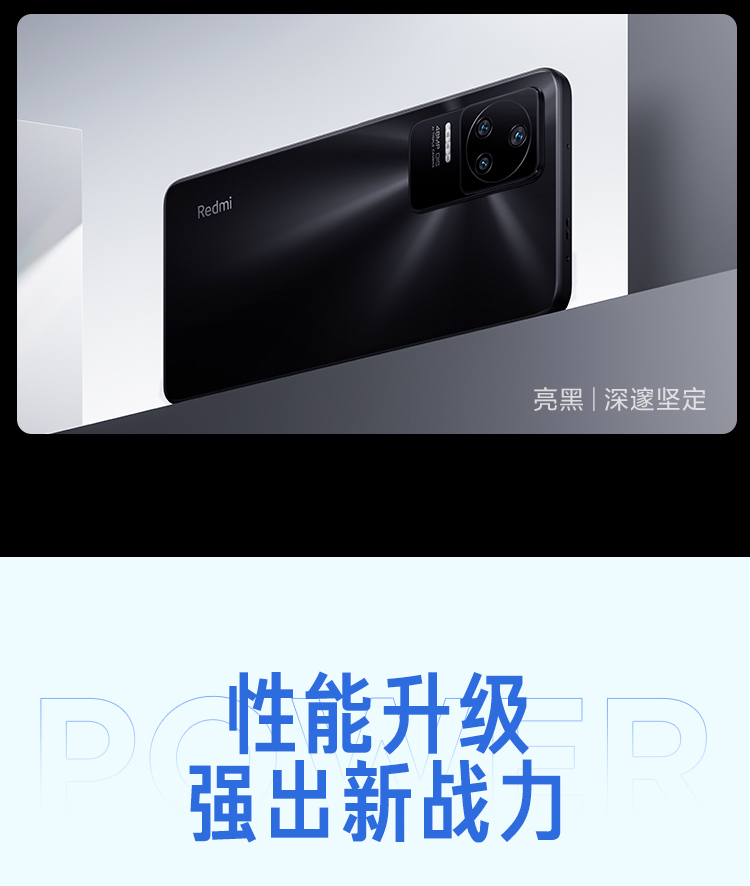 Redmi K40S 骁龙870 三星E4 AMOLED 120Hz直屏 OIS光学防抖 67W快充 5G智能手机 小米红米