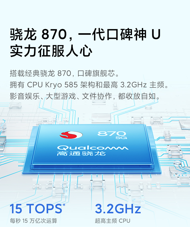 Redmi K40S 骁龙870 三星E4 AMOLED 120Hz直屏 OIS光学防抖 67W快充 5G智能手机 小米红米