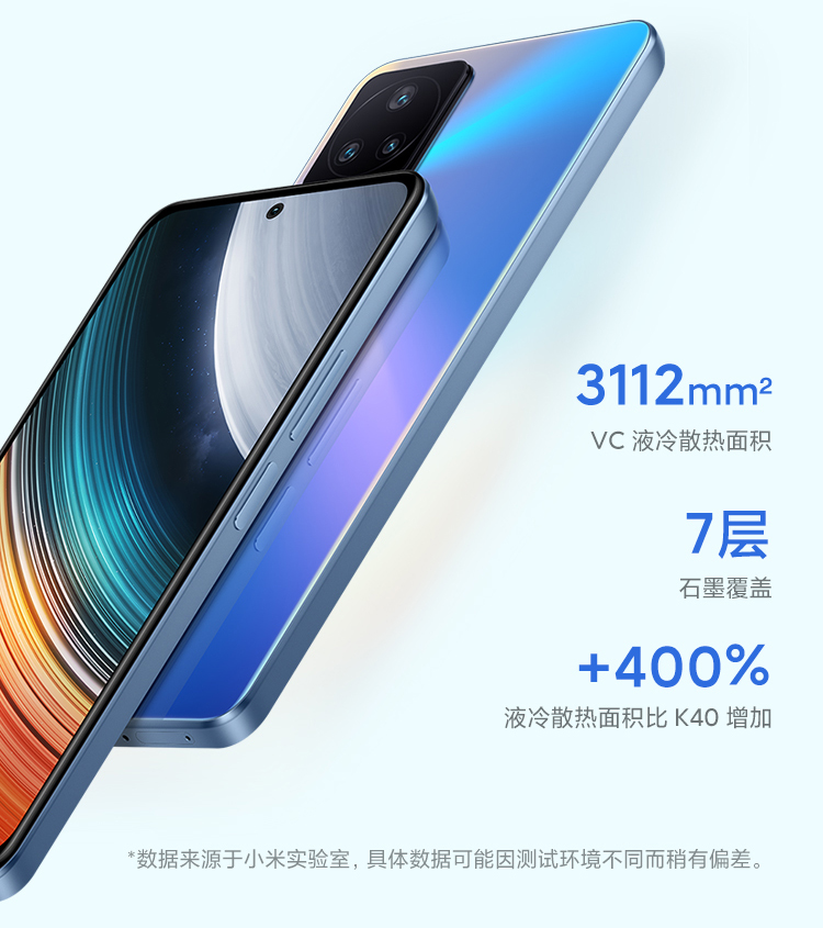 Redmi K40S 骁龙870 三星E4 AMOLED 120Hz直屏 OIS光学防抖 67W快充 5G智能手机 小米红米