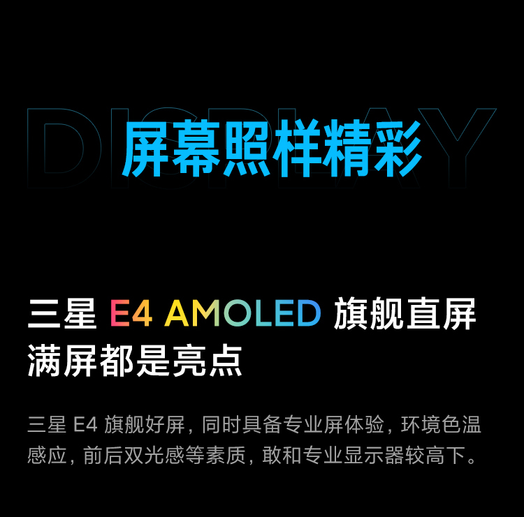 Redmi K40S 骁龙870 三星E4 AMOLED 120Hz直屏 OIS光学防抖 67W快充 5G智能手机 小米红米