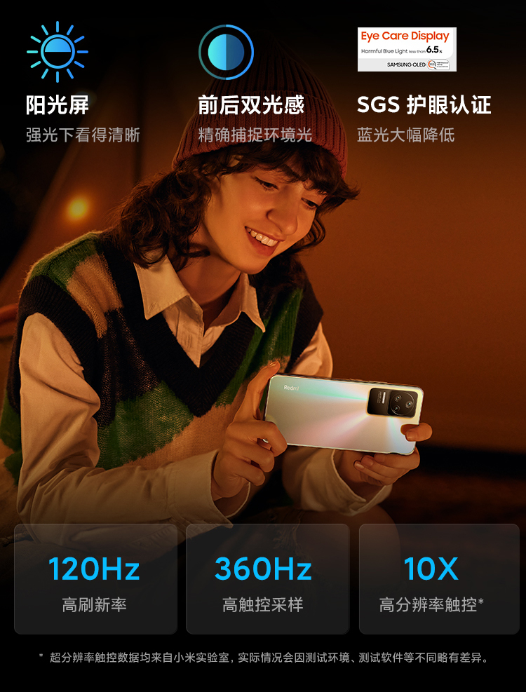 Redmi K40S 骁龙870 三星E4 AMOLED 120Hz直屏 OIS光学防抖 67W快充 5G智能手机 小米红米