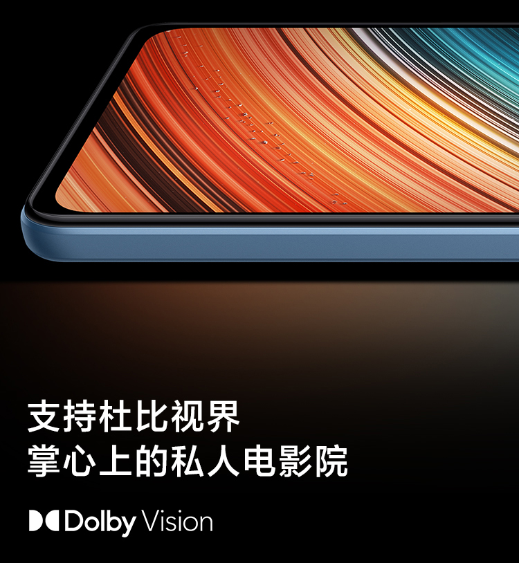 Redmi K40S 骁龙870 三星E4 AMOLED 120Hz直屏 OIS光学防抖 67W快充 5G智能手机 小米红米