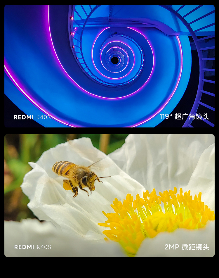 Redmi K40S 骁龙870 三星E4 AMOLED 120Hz直屏 OIS光学防抖 67W快充 5G智能手机 小米红米