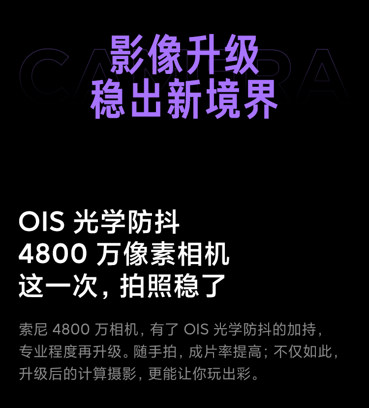 Redmi K40S 骁龙870 三星E4 AMOLED 120Hz直屏 OIS光学防抖 67W快充 5G智能手机 小米红米