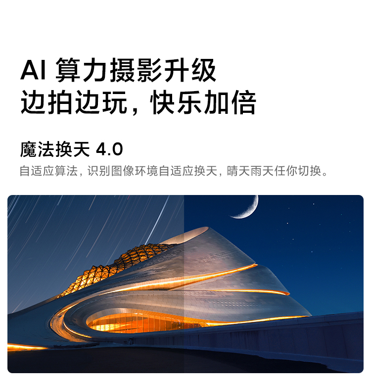 Redmi K40S 骁龙870 三星E4 AMOLED 120Hz直屏 OIS光学防抖 67W快充 5G智能手机 小米红米