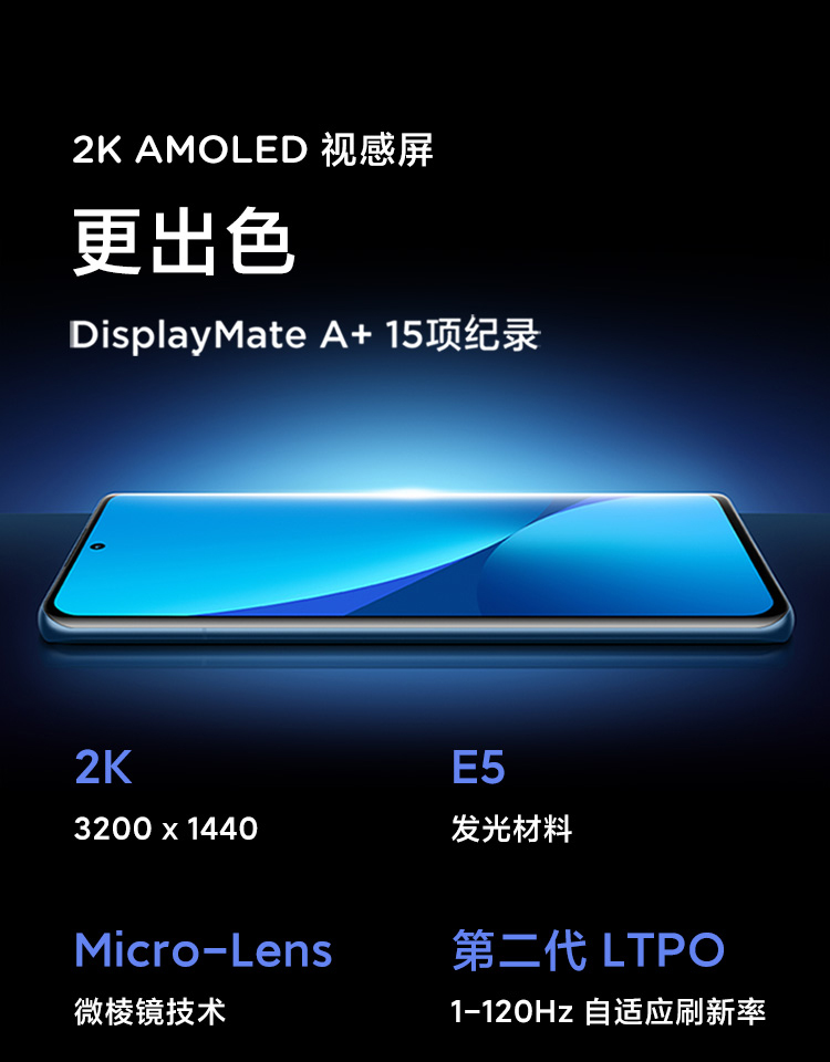 小米12 Pro 骁龙8 Gen1 2K AMOLED 120Hz高刷 5000万疾速影像 120W小米澎湃秒充 5G手机