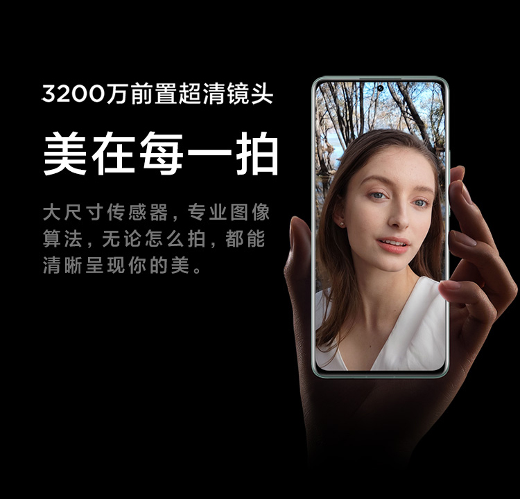 小米12 Pro 骁龙8 Gen1 2K AMOLED 120Hz高刷 5000万疾速影像 120W小米澎湃秒充 5G手机
