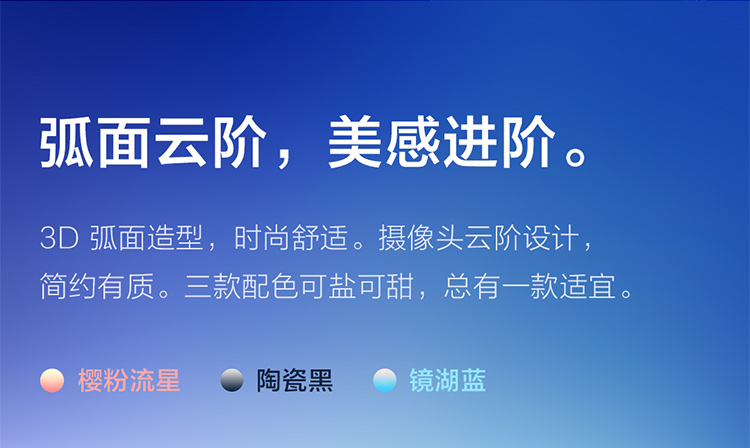vivo Y55s 5G手机 6GB+128GB 镜湖蓝 6000mAh巨能量电池 200%超大音量扬声器 5000万超清主摄
