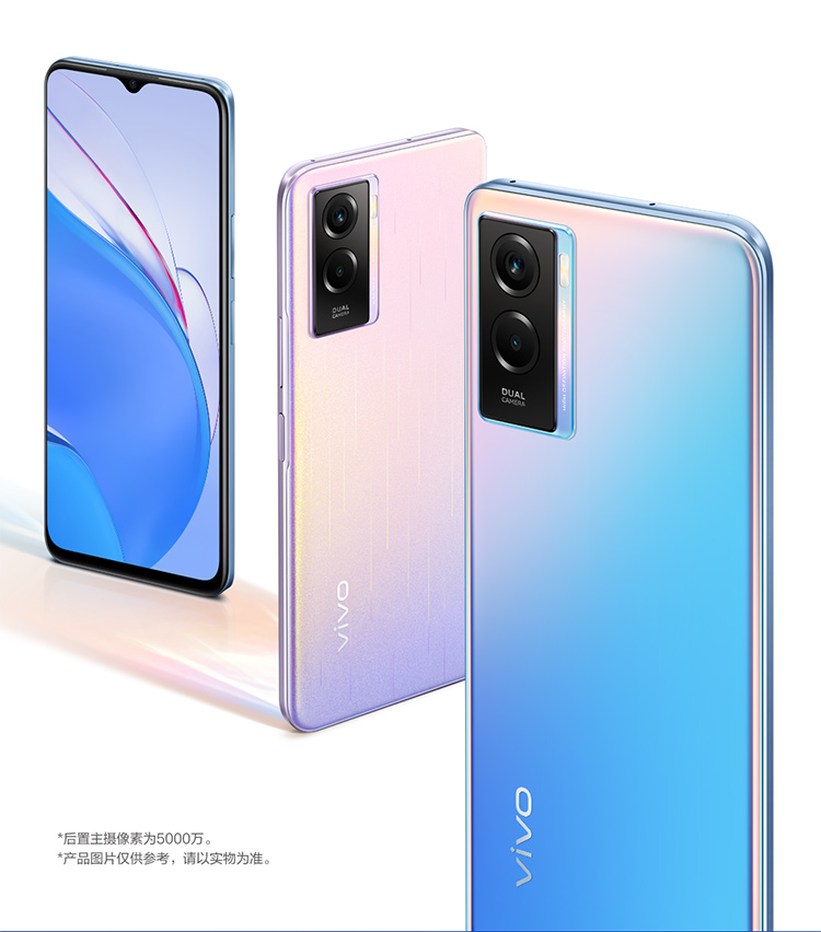 vivo Y55s 5G手机 6GB+128GB 镜湖蓝 6000mAh巨能量电池 200%超大音量扬声器 5000万超清主摄