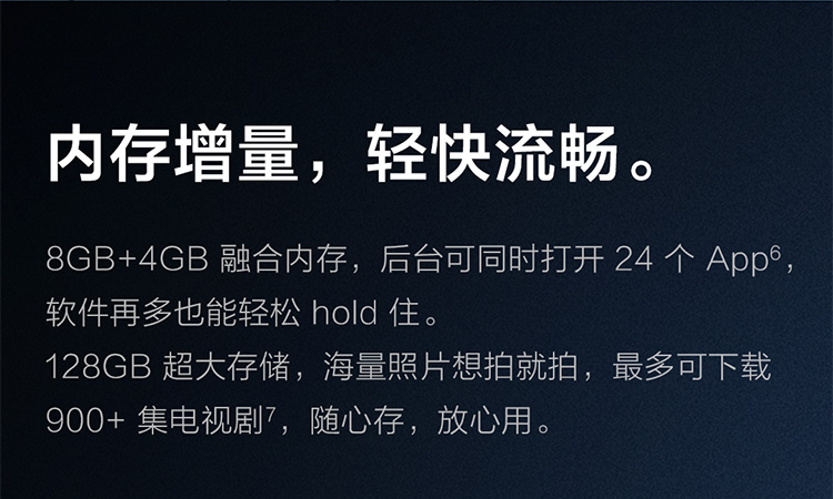 vivo Y55s 5G手机 6GB+128GB 镜湖蓝 6000mAh巨能量电池 200%超大音量扬声器 5000万超清主摄