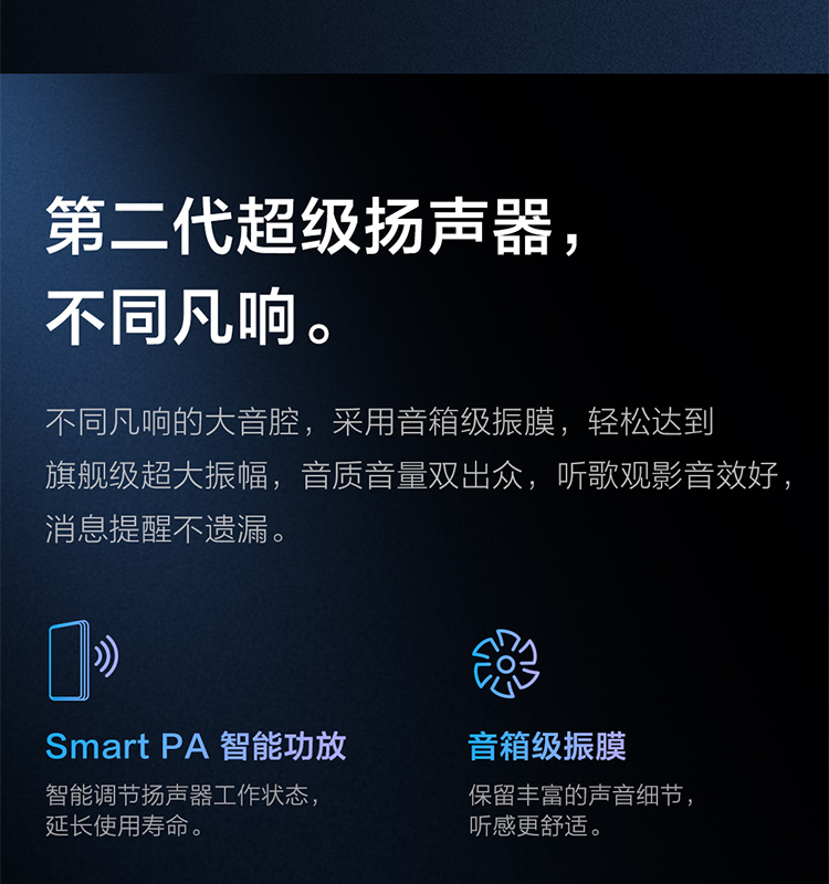 vivo Y55s 5G手机 6GB+128GB 镜湖蓝 6000mAh巨能量电池 200%超大音量扬声器 5000万超清主摄