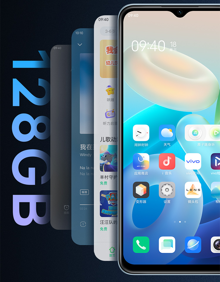 vivo Y55s 5G手机 6GB+128GB 镜湖蓝 6000mAh巨能量电池 200%超大音量扬声器 5000万超清主摄