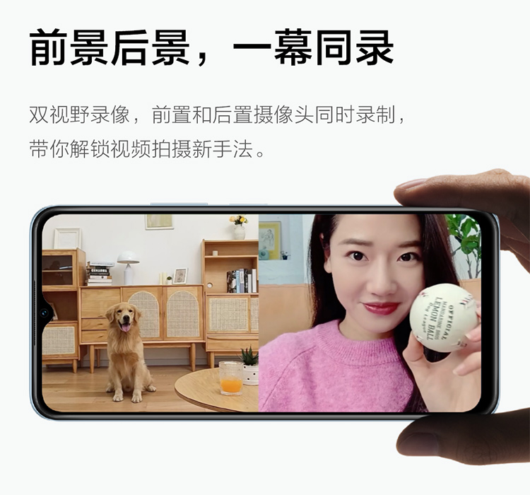 vivo Y55s 5G手机 6GB+128GB 镜湖蓝 6000mAh巨能量电池 200%超大音量扬声器 5000万超清主摄
