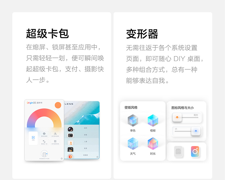 vivo Y55s 5G手机 6GB+128GB 镜湖蓝 6000mAh巨能量电池 200%超大音量扬声器 5000万超清主摄