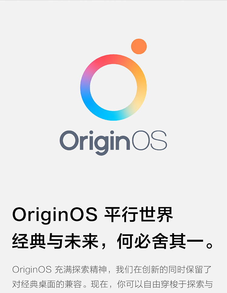 vivo Y55s 5G手机 6GB+128GB 镜湖蓝 6000mAh巨能量电池 200%超大音量扬声器 5000万超清主摄