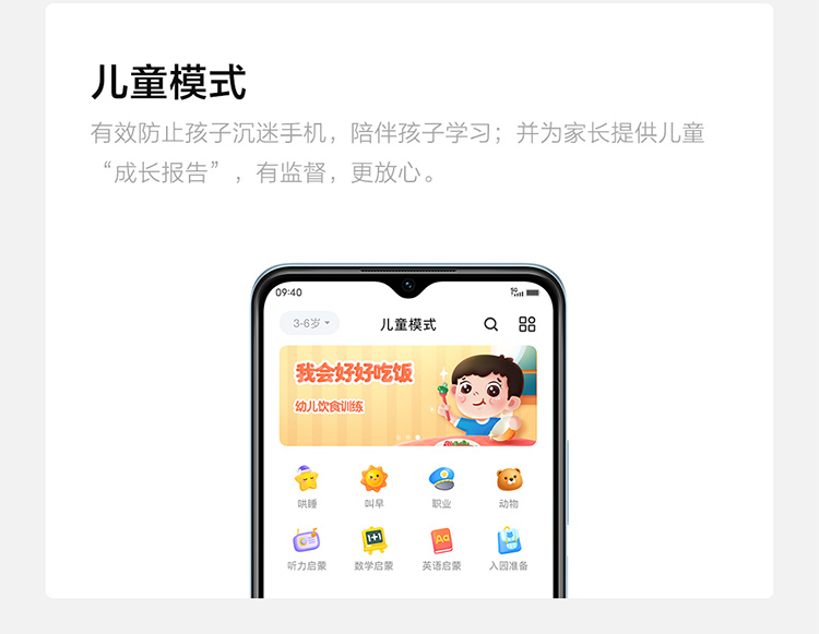 vivo Y55s 5G手机 6GB+128GB 镜湖蓝 6000mAh巨能量电池 200%超大音量扬声器 5000万超清主摄